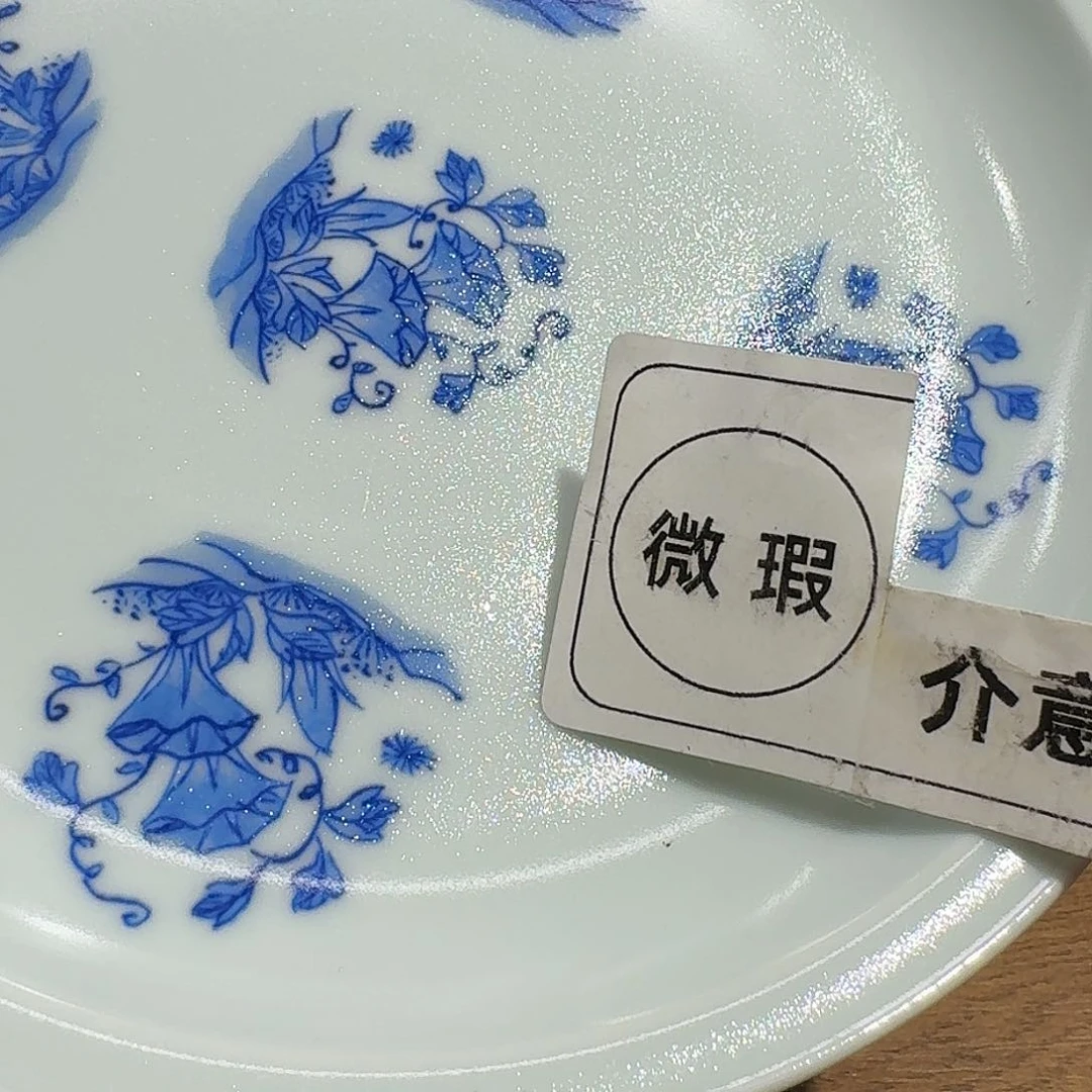 瓷器的制作工艺和