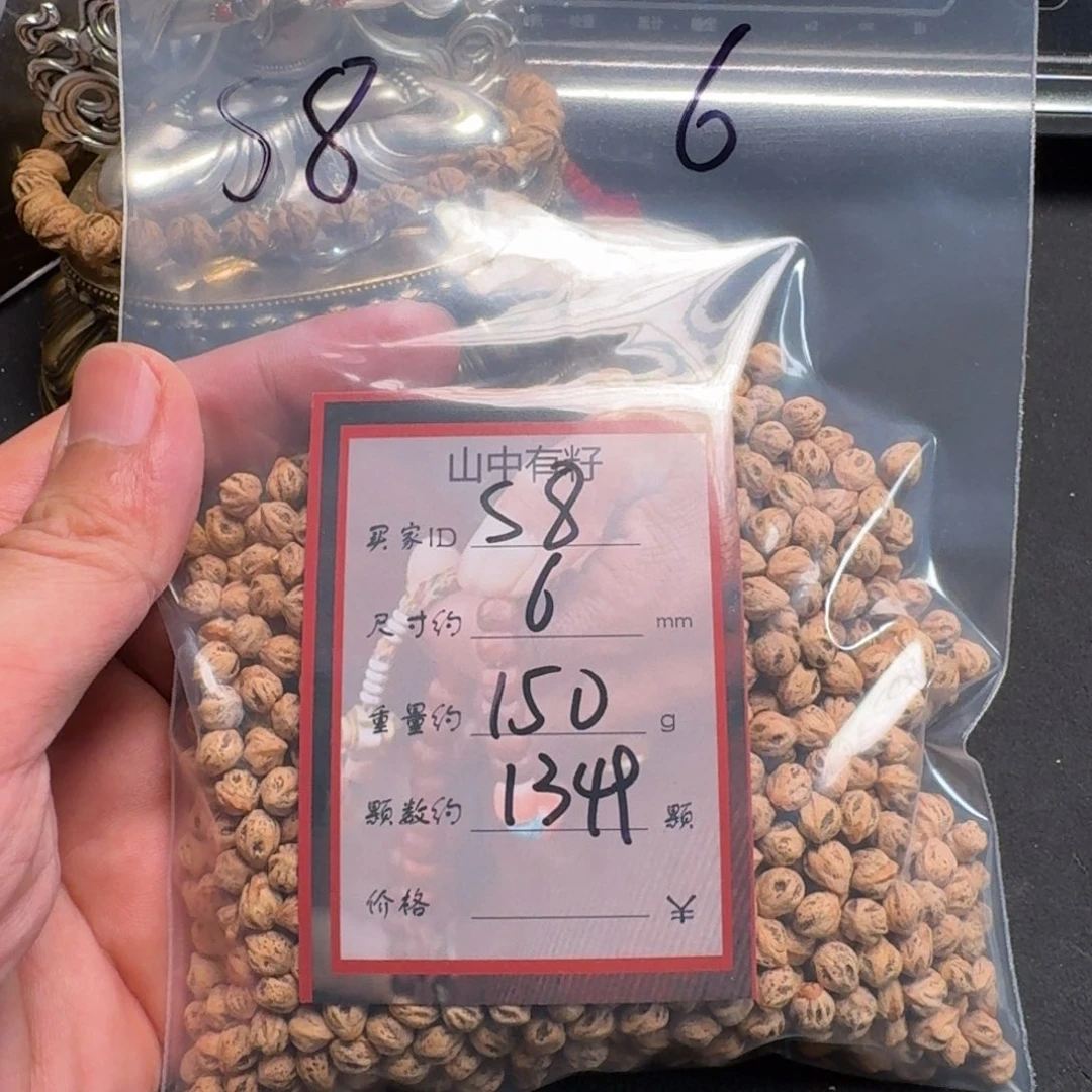 咕***鸡吊坠柏香籽/百香籽