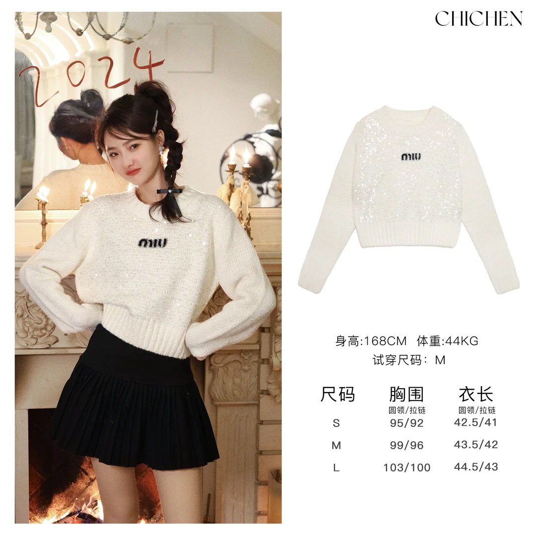 CHICHEN 《闪闪惹人爱》秋冬毛衣