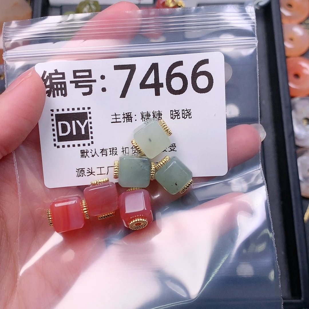 玛瑙/玉髓合金颈饰用****3