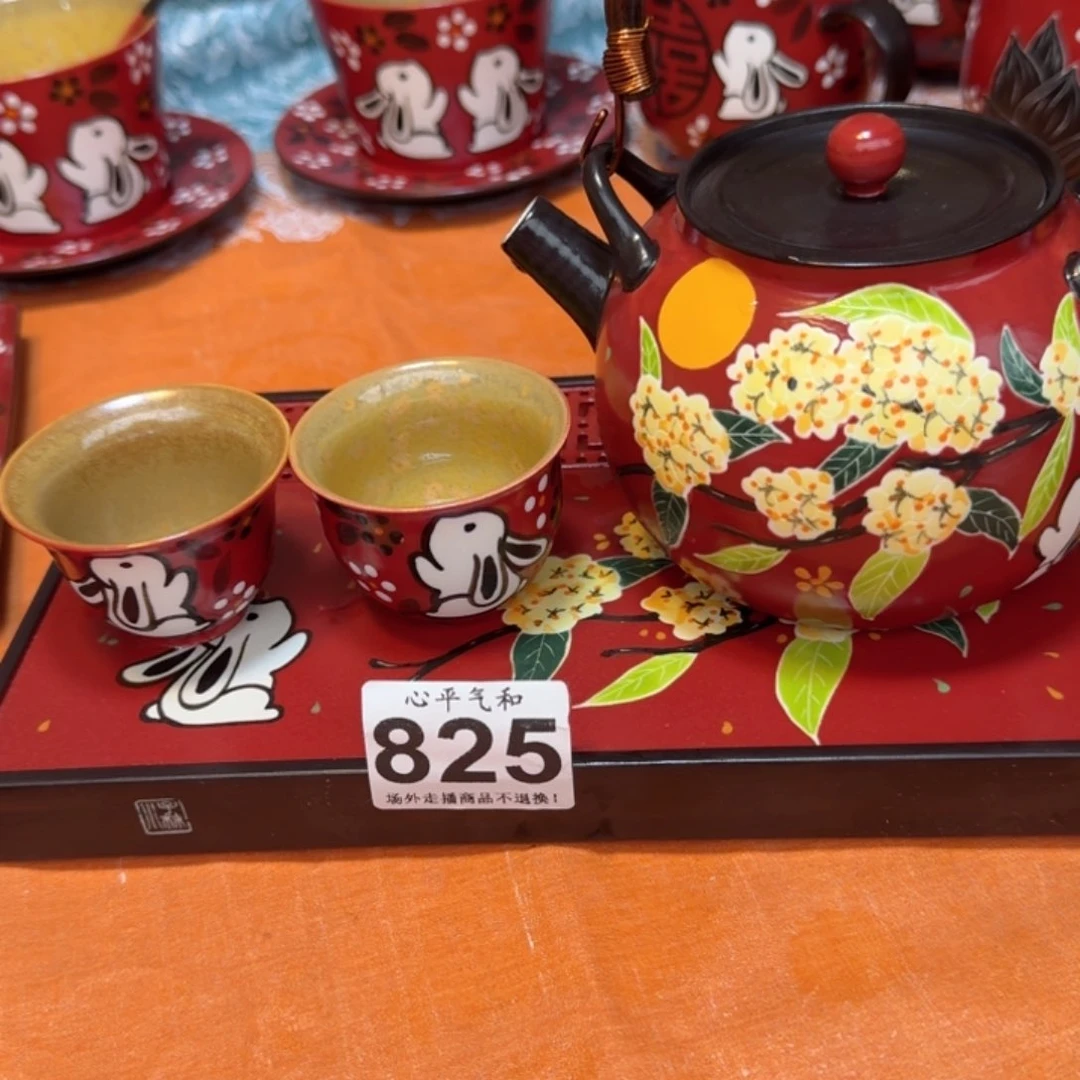 杯乌**丽陶瓷1111111111111111