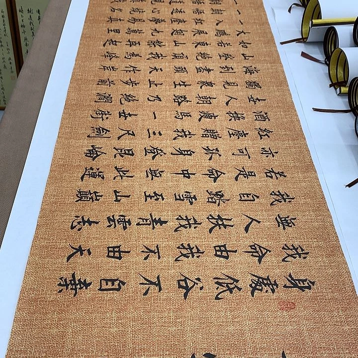 书法青云志李淦……