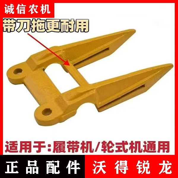 【新款加厚】沃得 雷沃 久保田通用新款加厚护刀器带刀托一体成型