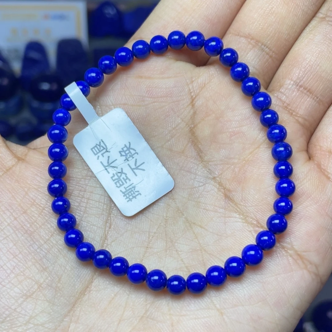 青金石未镶嵌4mm手串