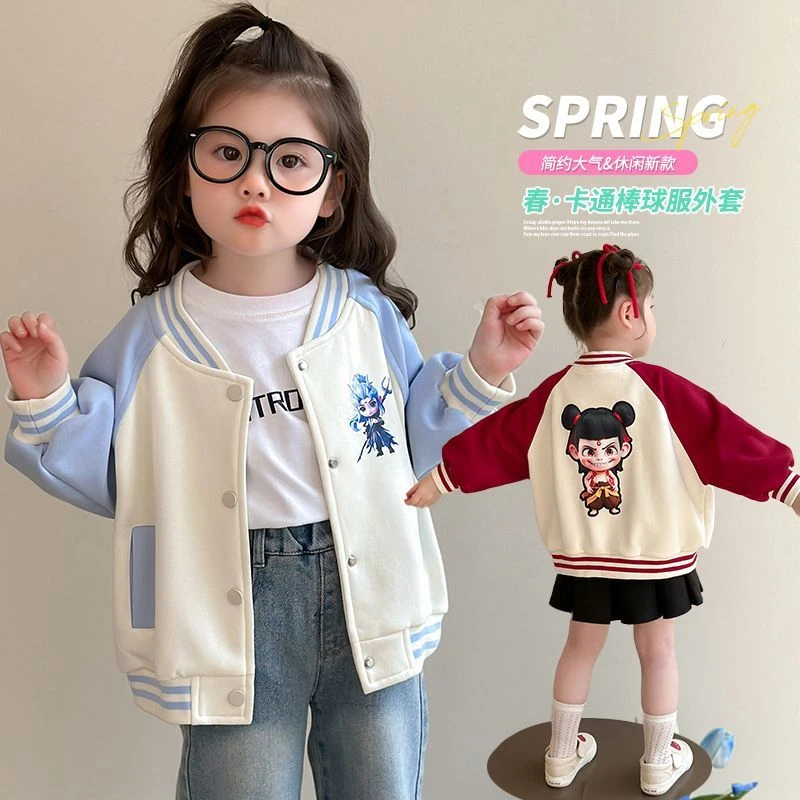 儿童外套春秋新款洋气儿童哪吒休闲棒球服男童时髦夹克女宝宝上衣