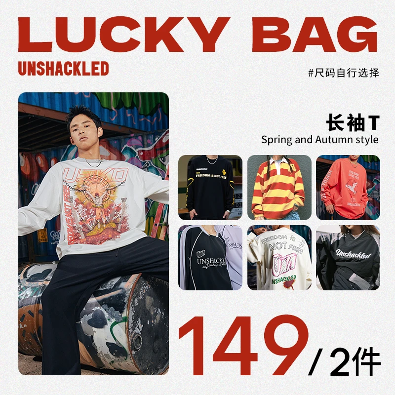 【第二件0元】UNSHACKLED潮牌长袖T恤宽松情侣打底衫春秋杨政同款
