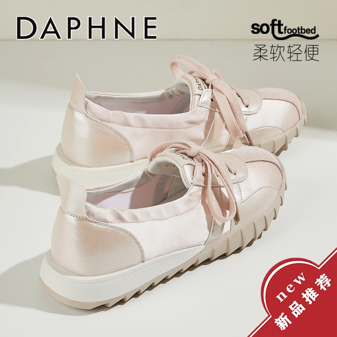 达芙妮品牌女鞋粉色缎面德训鞋2025秋季新款芭蕾风轻便透气休闲鞋