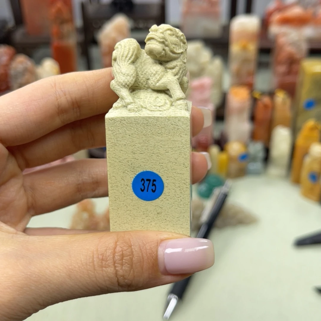 昌化石印石375。