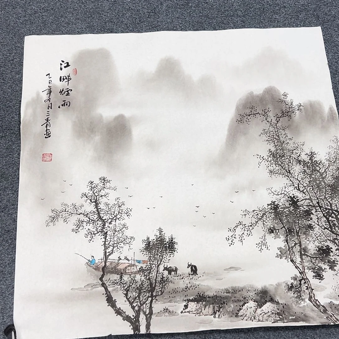 国画精品书画作品