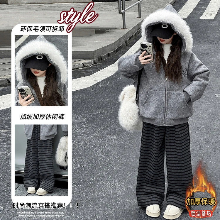 女童加厚夹棉外套套装2025冬季韩版儿童洋气两件套加绒条纹阔腿裤