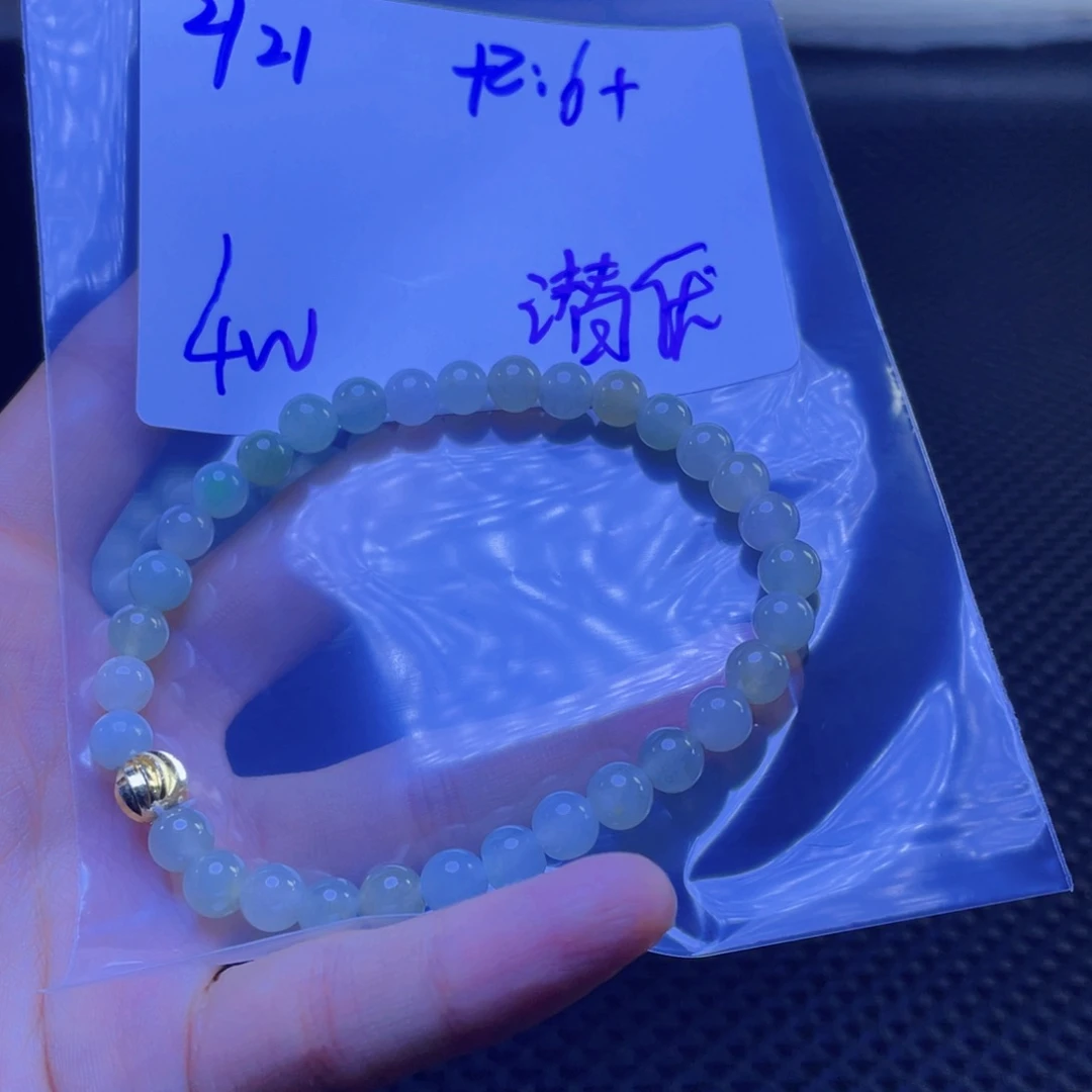 定制翡翠未镶嵌潜*者珠串