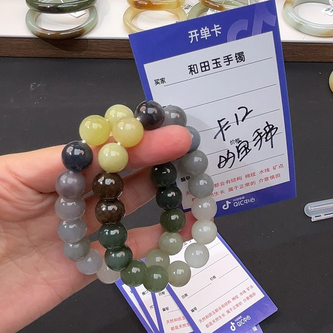 未镶嵌手镯和田玉拍一发一