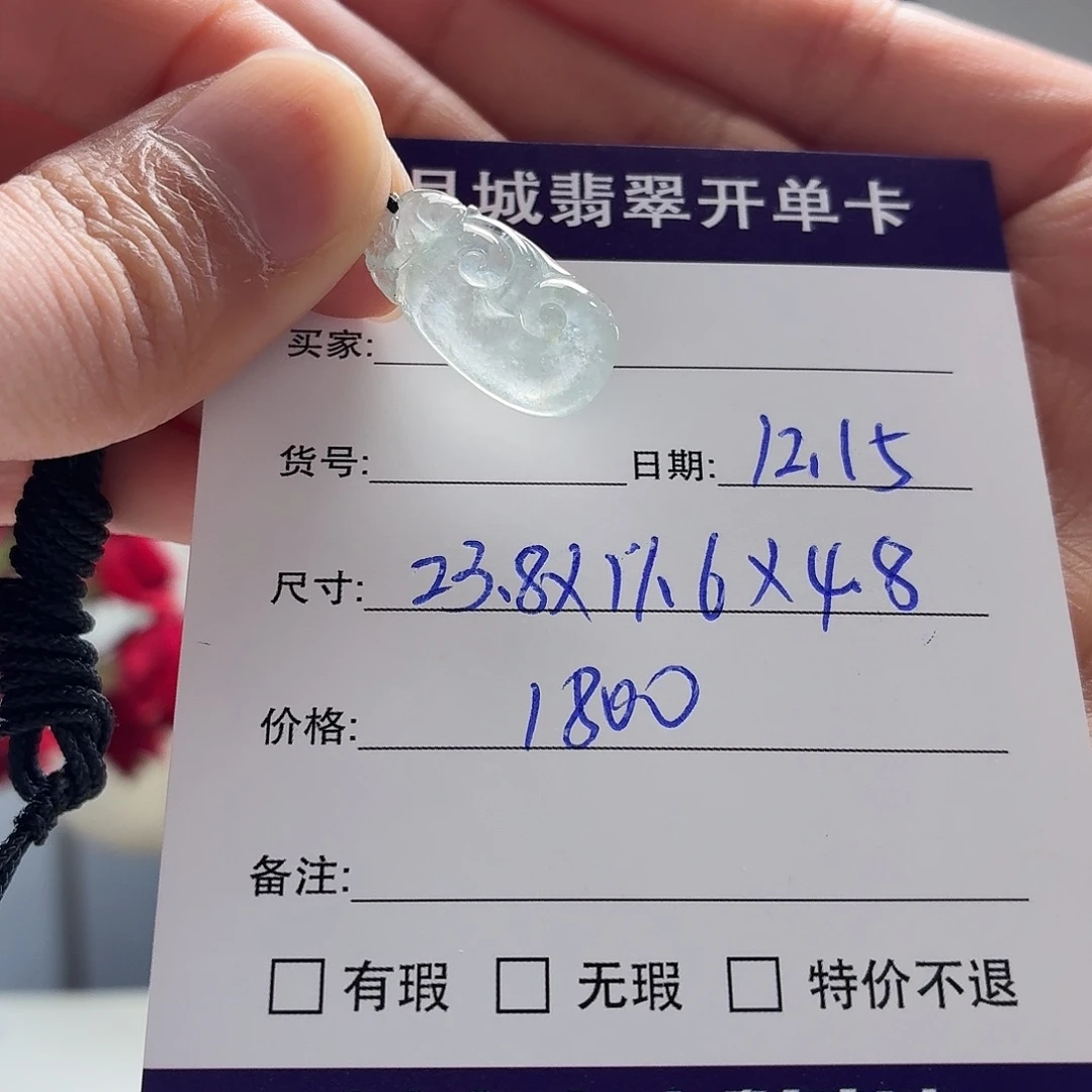 翡翠未镶嵌手镯天然翡翠吊坠