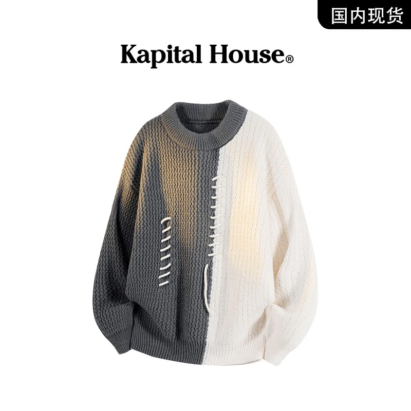 【品牌现货撤柜】kapital house 秋季新款美式休闲插色拼接提花毛衣