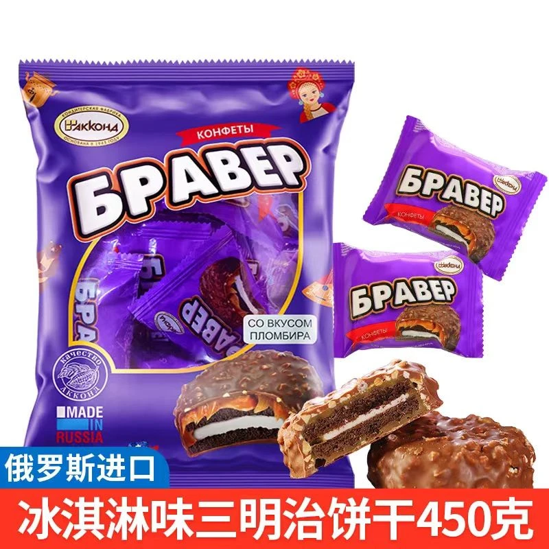 俄罗斯进口阿孔特牌冰淇淋味三明治450克/袋