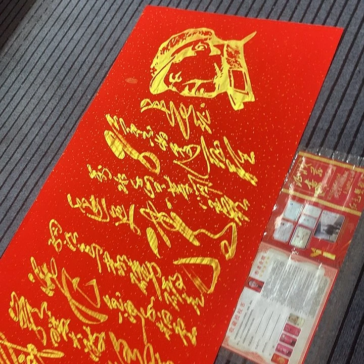 书法冯伟老师红头像长征