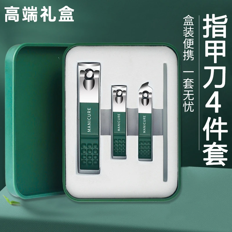 新款指甲刀礼盒家用防飞溅指甲钳指甲剪高档套装