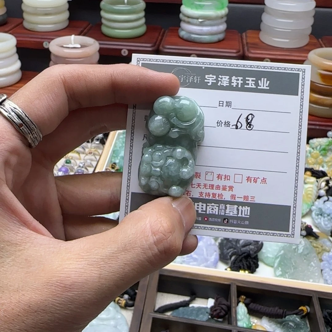 翡翠颈饰未镶嵌福利68