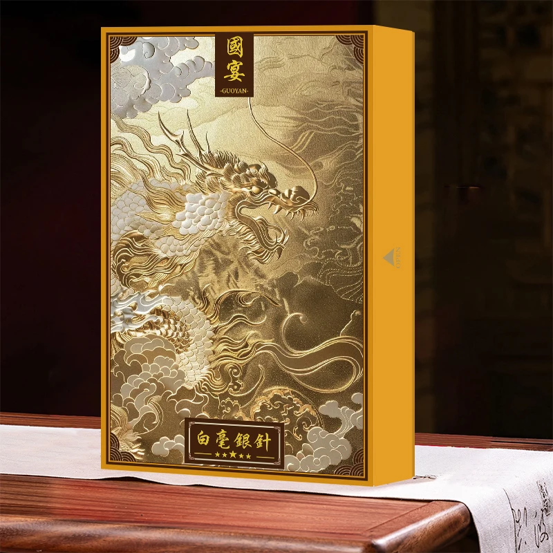 卡盒岩喜白毫银针