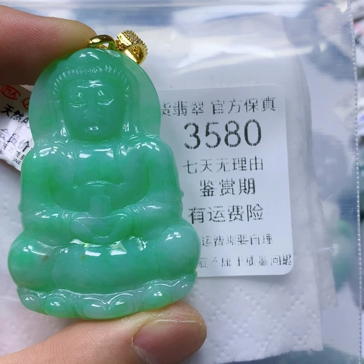 翡翠未镶嵌颈饰?****?翡翠