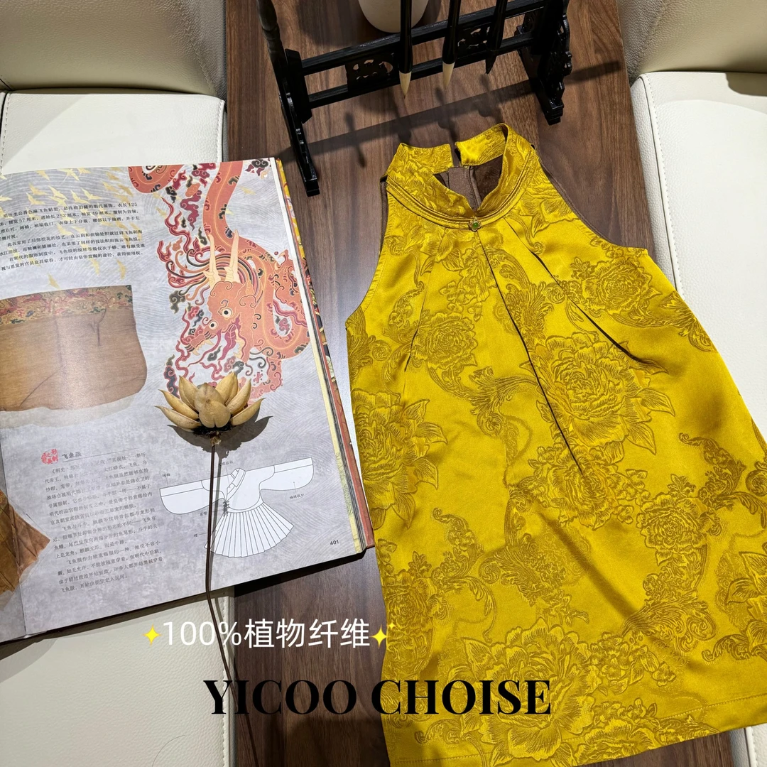 （在仓）YICOO【金榜提名】古法高定100%植物纤维国风旗袍YC257138