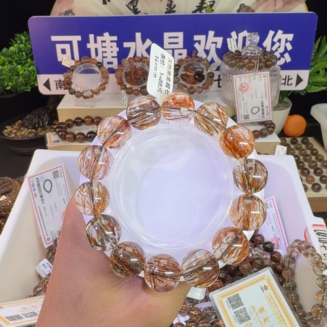 未镶嵌手链水晶黑金超七