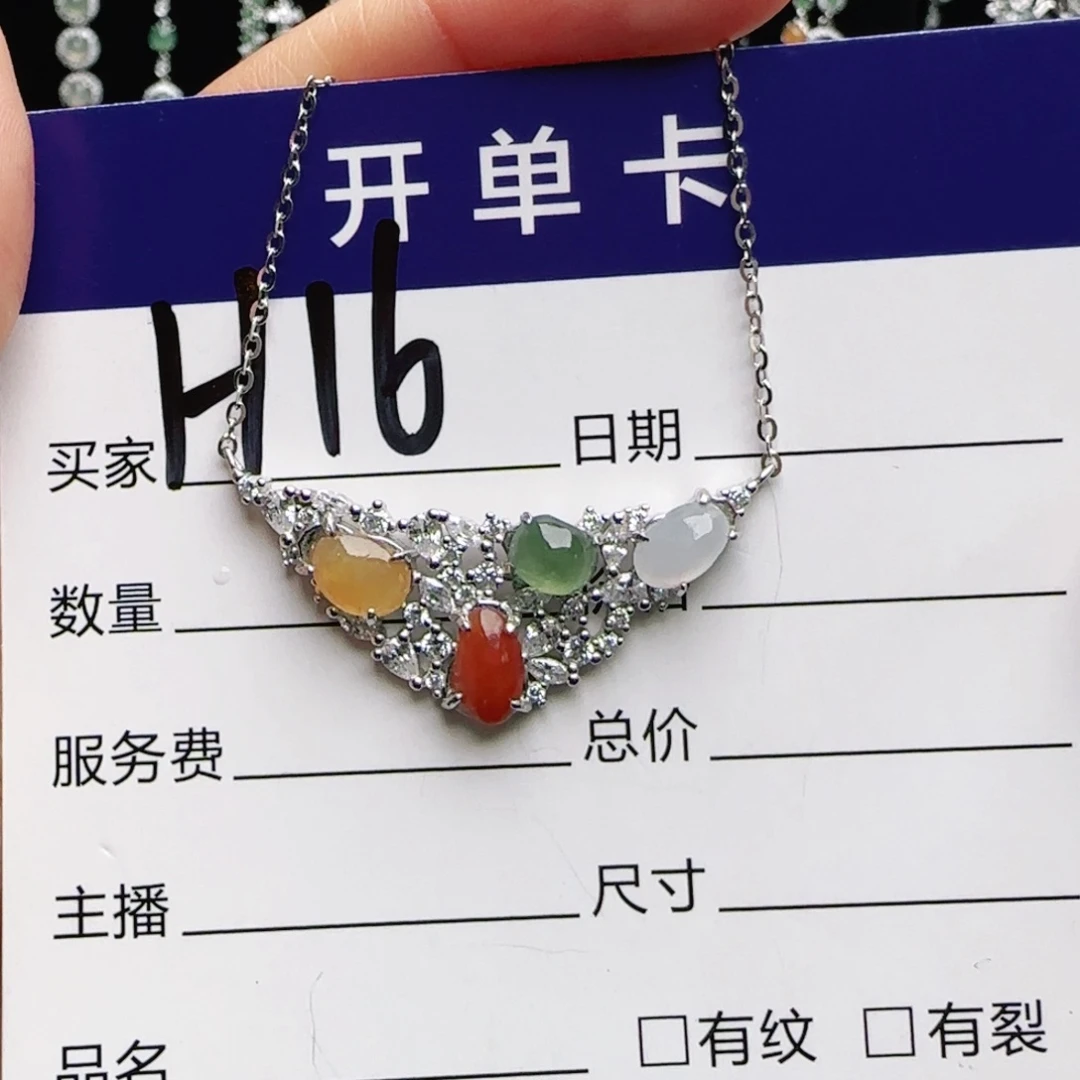 银S925镶嵌手链翡翠