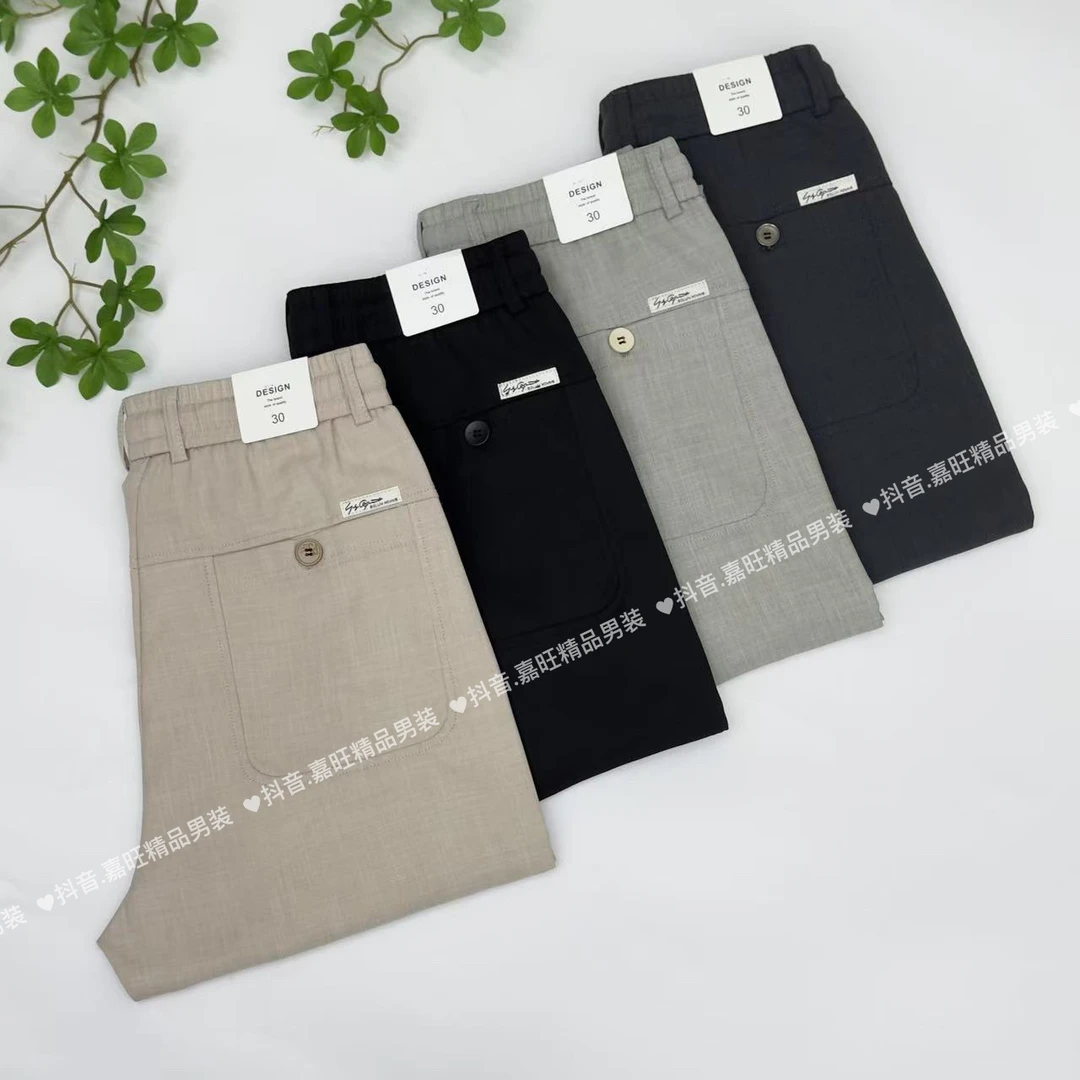 6624夏季男士简约时尚百搭纯色薄款透气弹力舒适垂顺休闲直筒裤