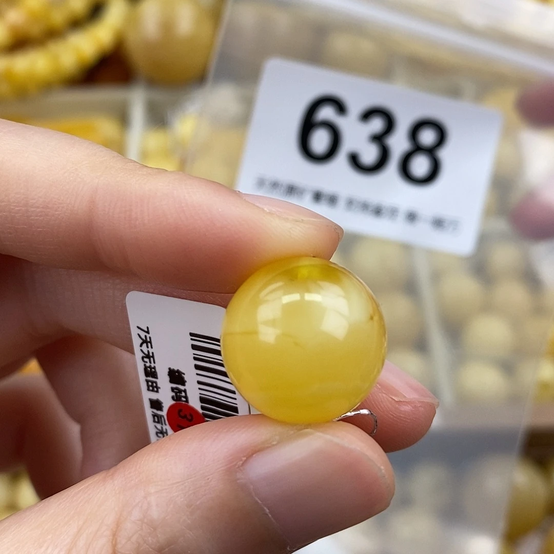 蜜蜡未镶嵌珠宝奇石16.7