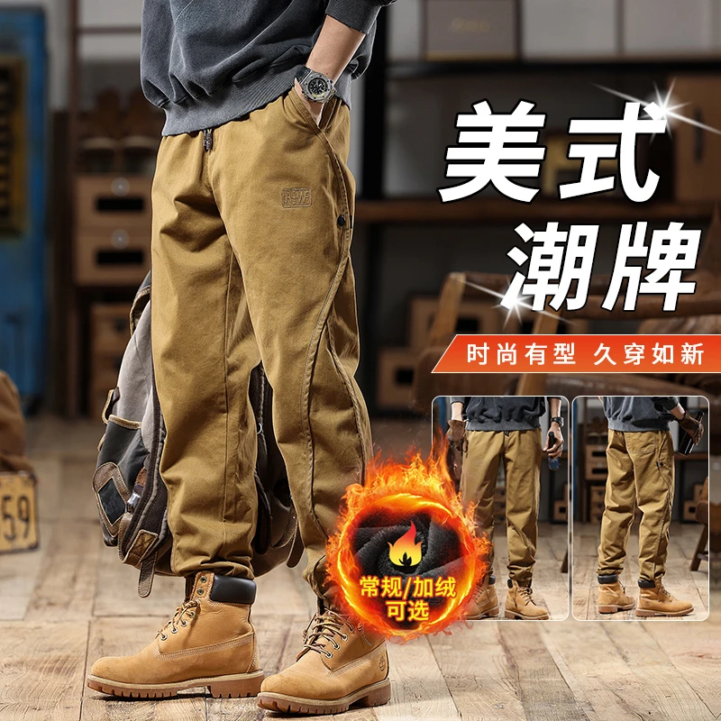 美式复古重磅工装裤男士秋冬新款加绒潮牌宽松哈伦束脚休闲长裤子
