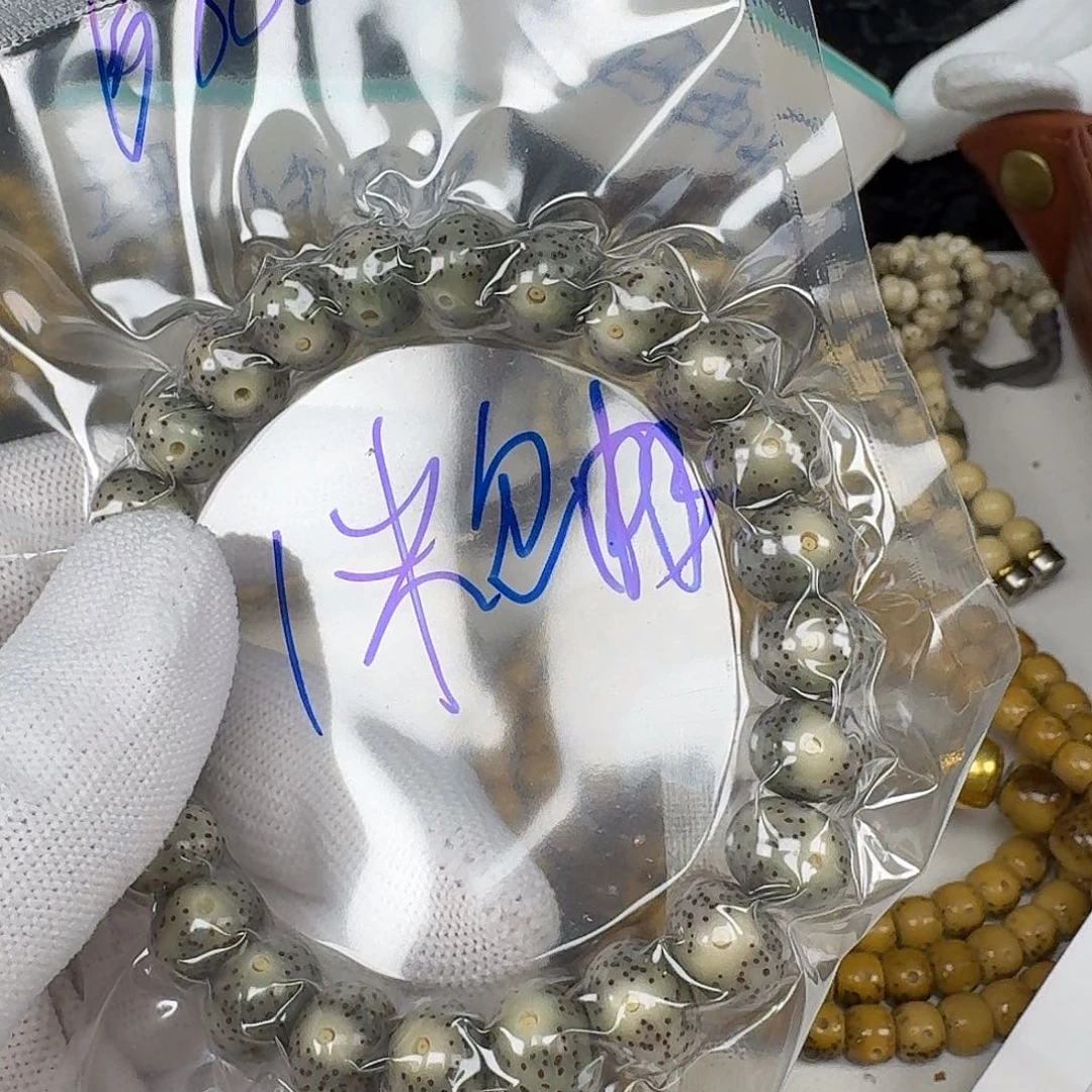 星月菩提吊坠10×8一线1号