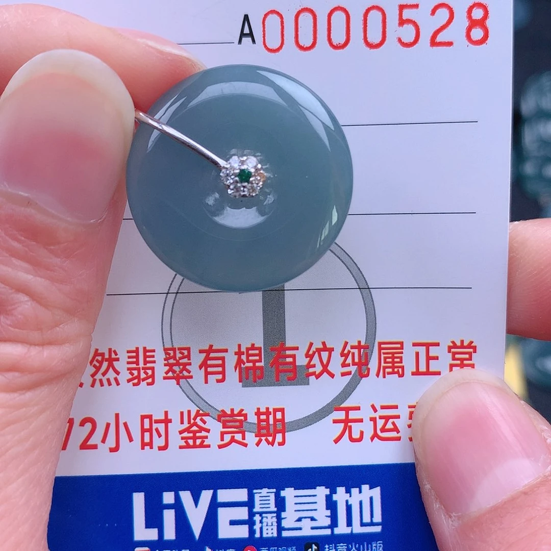 翡翠吊坠(不含链)银S925镶嵌吊坠