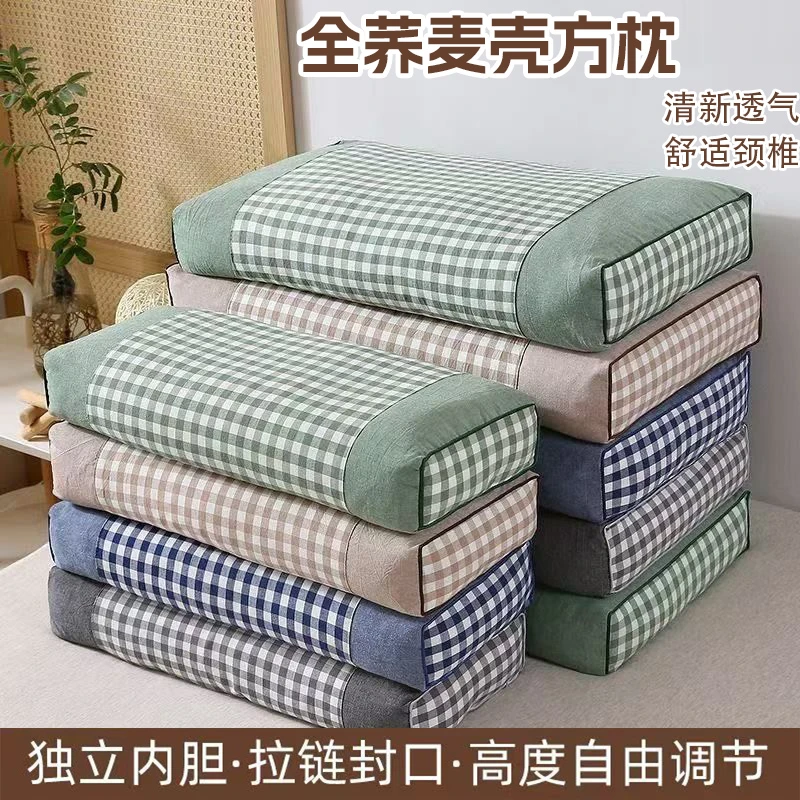 水洗棉全荞麦壳枕头荞麦皮枕芯荞麦枕成人单午睡可拆硬高枕颈椎枕