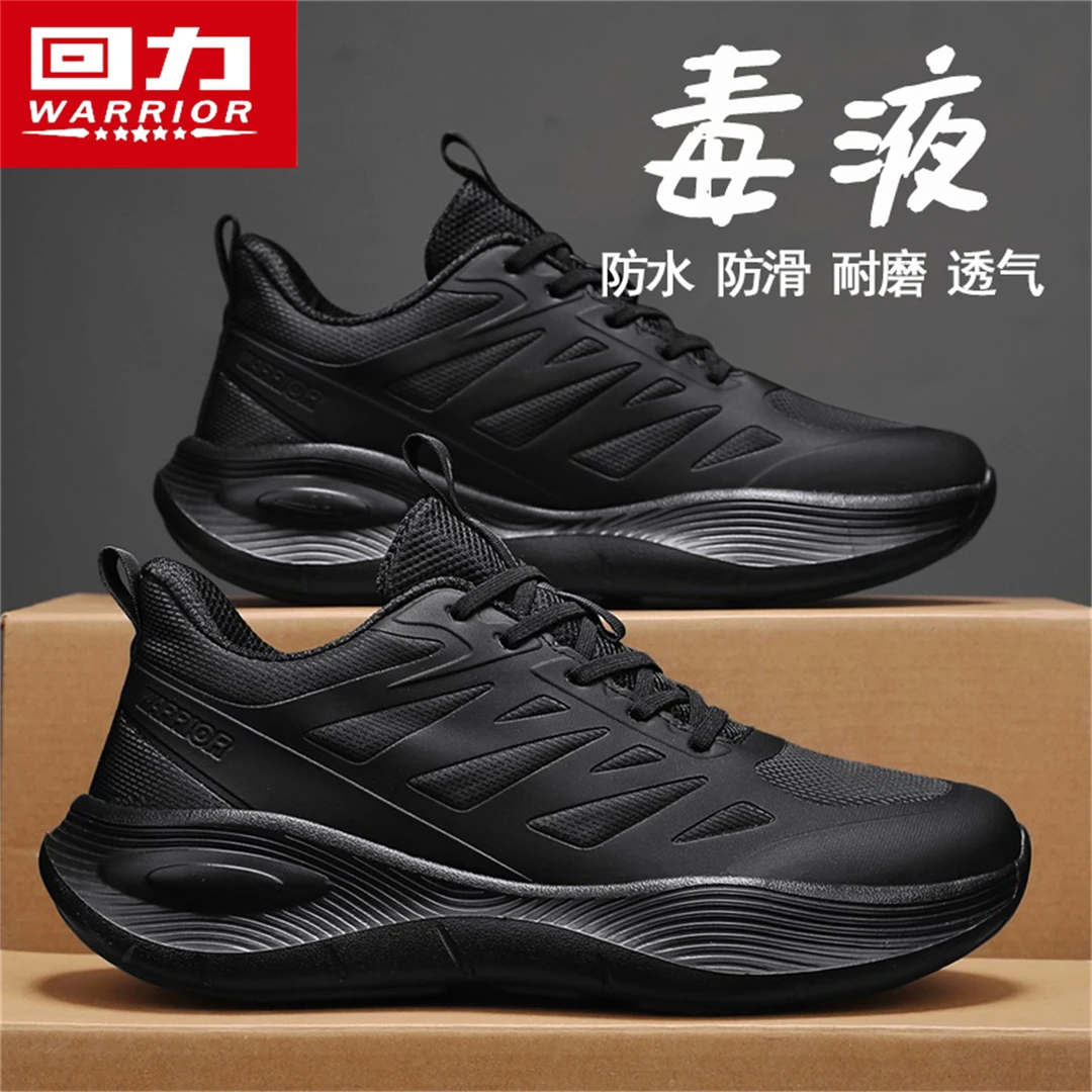 回力运动鞋子男秋冬爆款2025新款专业跑步鞋透气轻便百搭开车男鞋