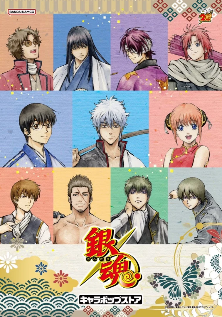 银魂花鸟风月和纸吧唧亚克力 抽赏