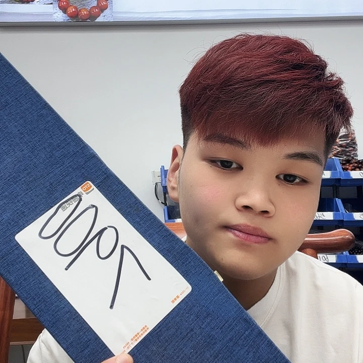 7900！nmmnnnnmmmmmmmmm