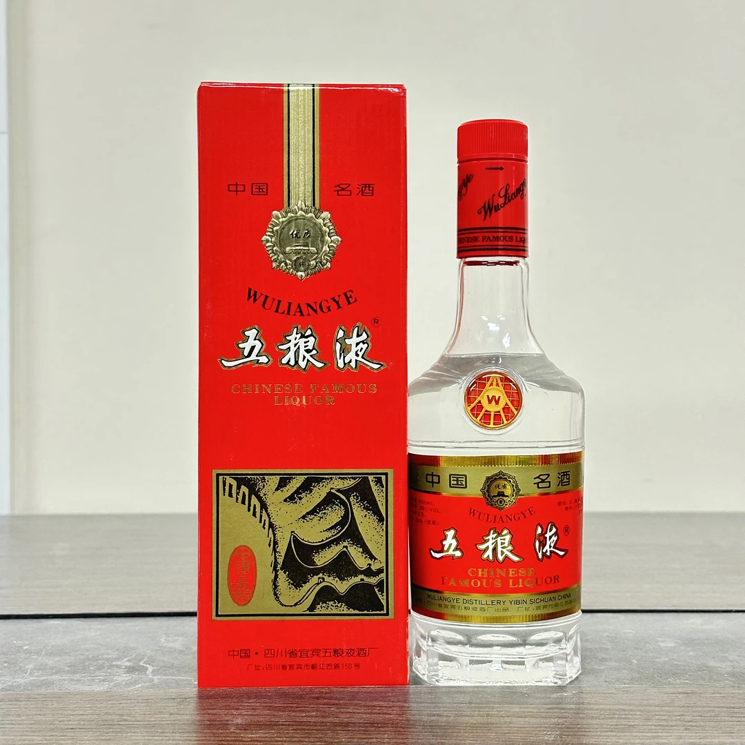 五粮液1995年-1996年 长城塑盖五粮液 浓香型52度500ml