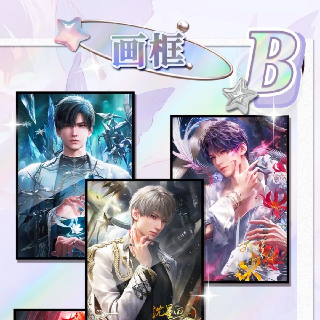 【牛卡文创】【恋与深空】二创乙游系列撕撕乐收藏卡牌盲盒《默认代拆》