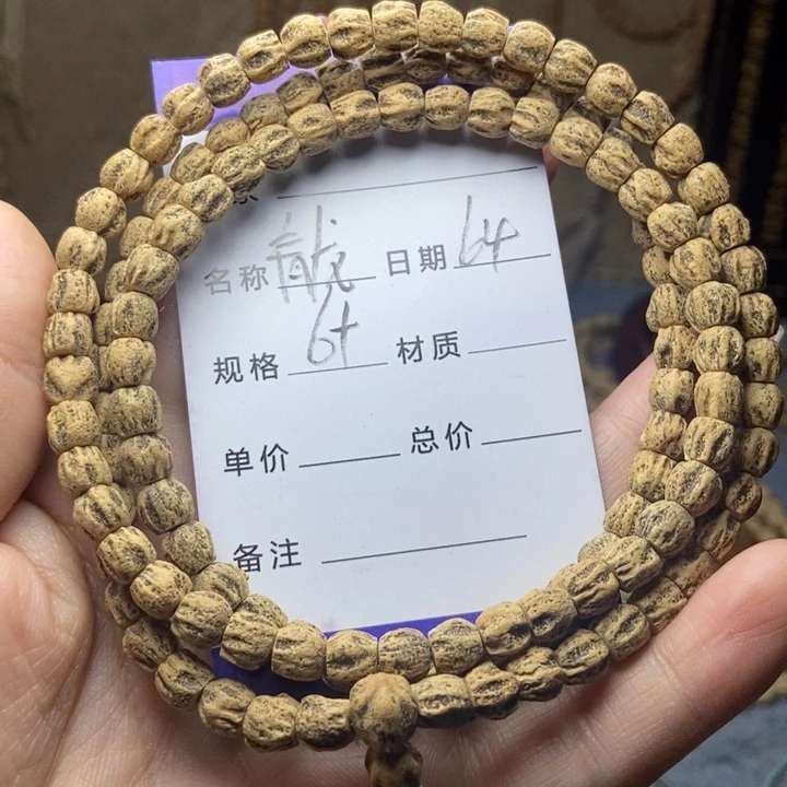 【闪购商品】柏香籽/百香籽吊坠