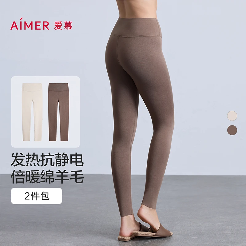 AIMER/爱慕暖羊保暖裤【两件包】含绵羊毛秋冬打底裤两件包DY202583