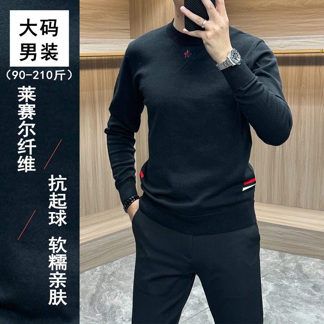 25年莱赛尔针织衫轻奢经典时尚百搭潮商务休闲舒适套头款保暖毛衣