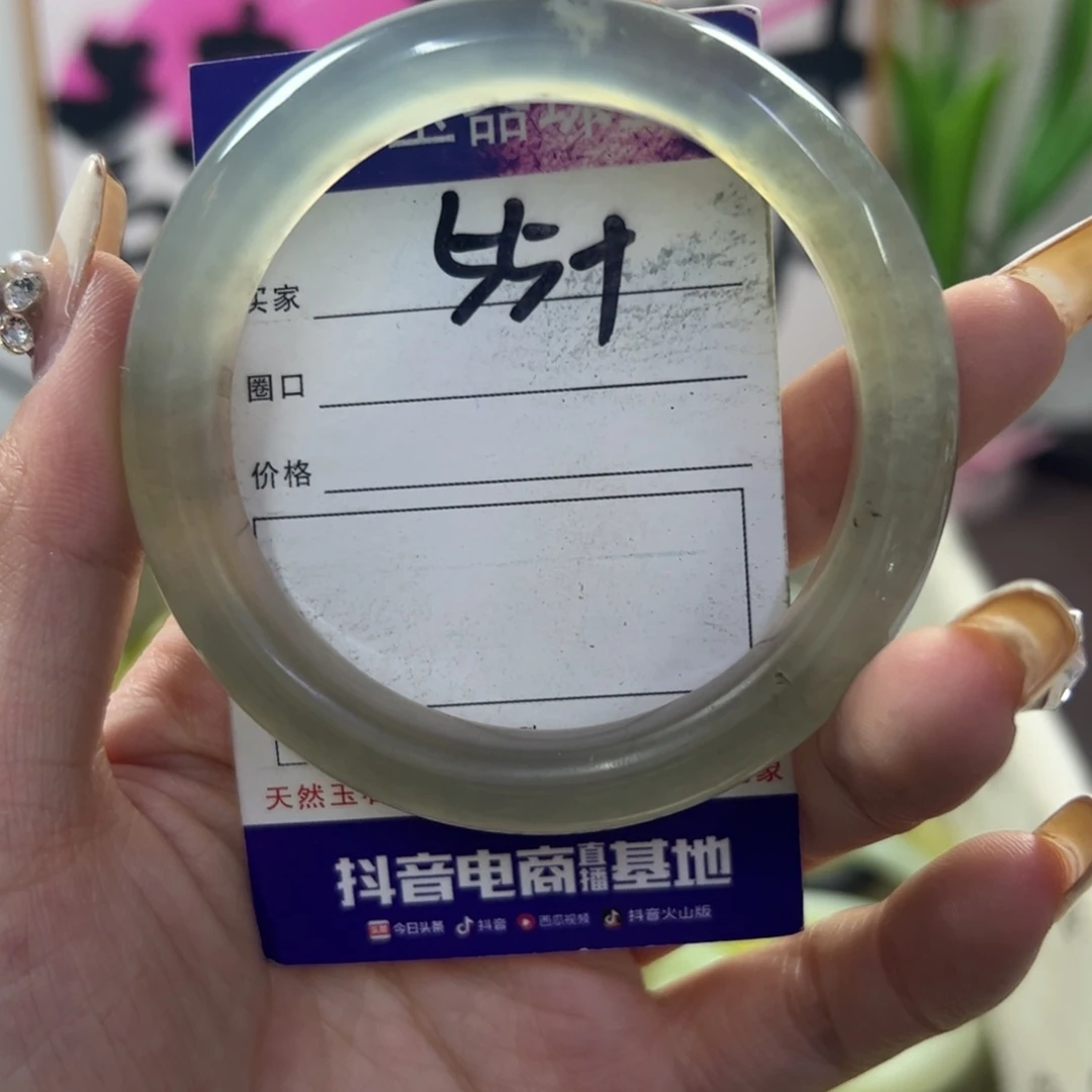 蛇纹石玉手镯未镶嵌181
