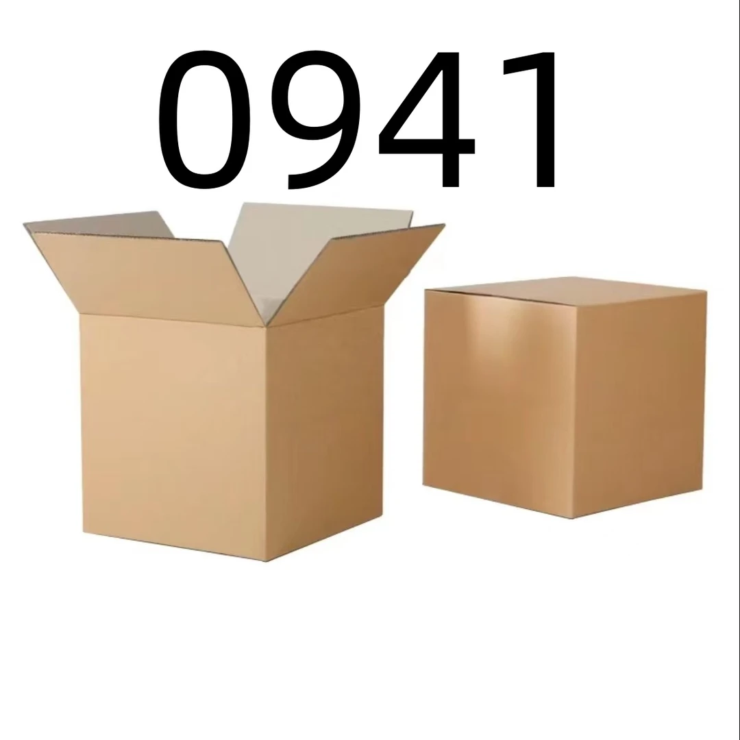 99新  【按照主播讲解下单】0941 编号纸箱 3C数码家用百货桌面摆件