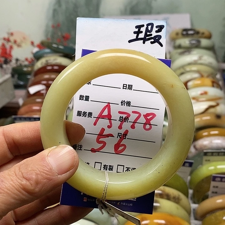 蛇纹石玉未镶嵌手镯