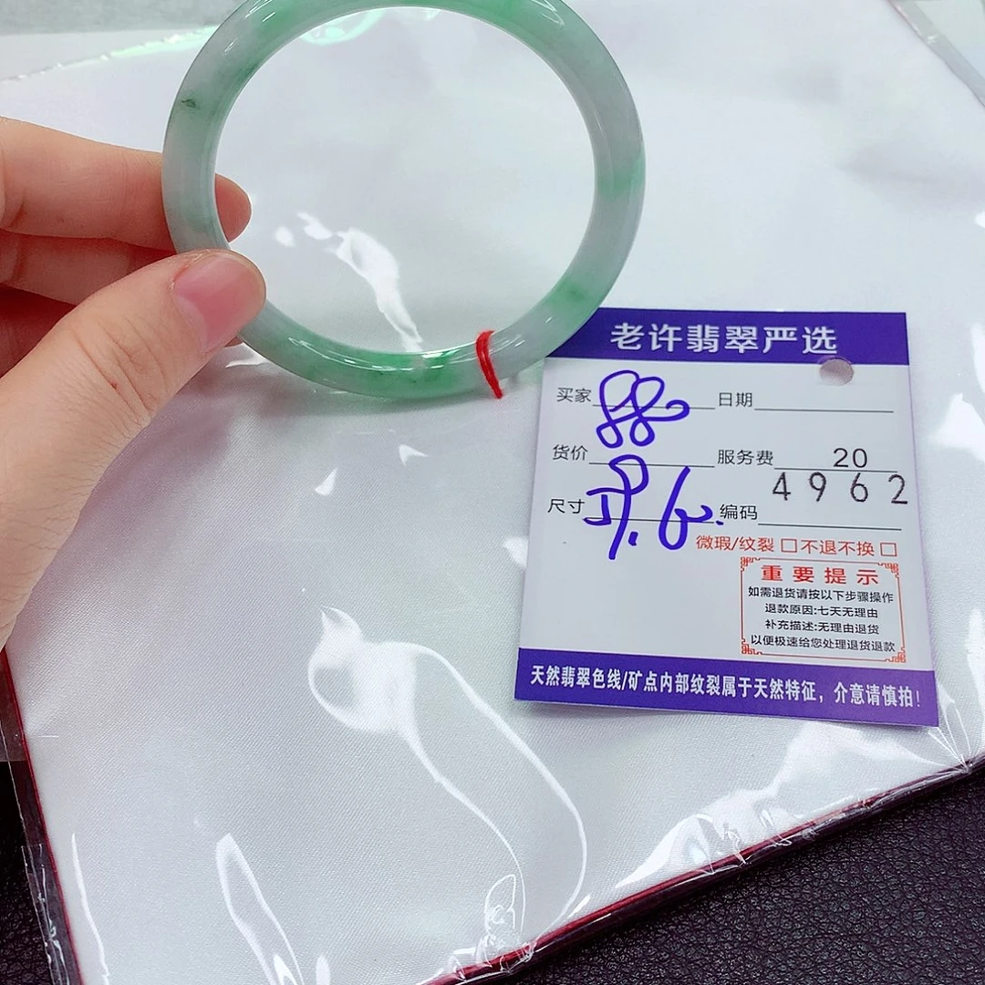 翡翠未镶嵌手镯Aaa