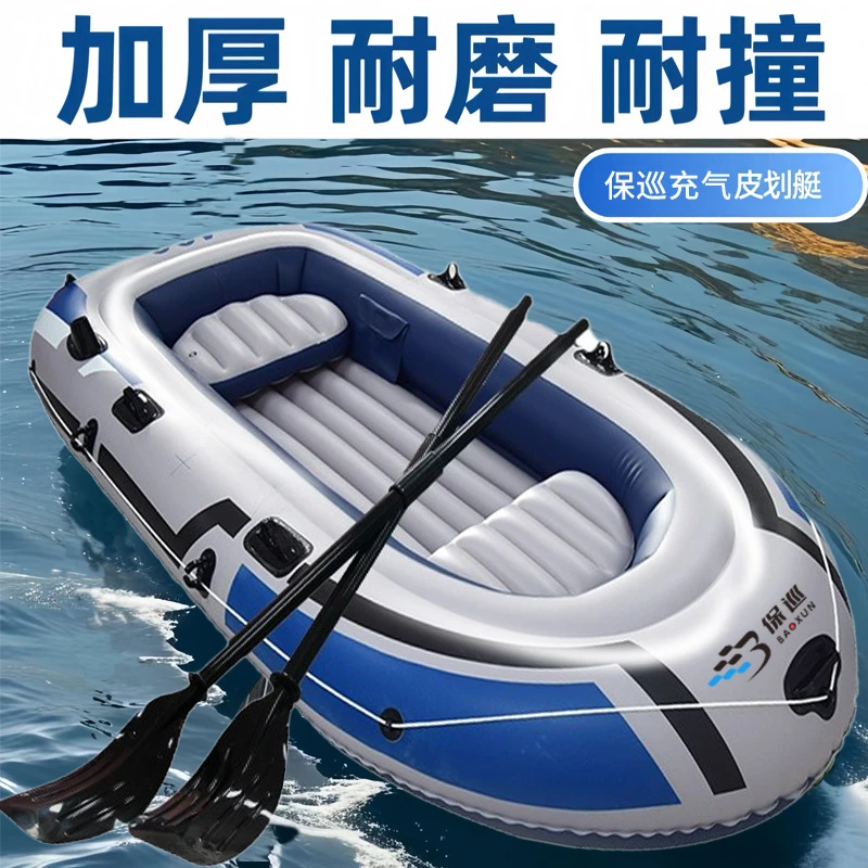 耐磨加厚充气船皮划艇船水上划船漂流船充气艇橡皮艇浮台钓鱼小船