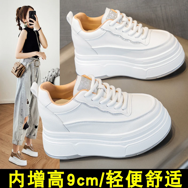 2025秋冬季新款超厚底小个子防滑耐磨轻便内增高休闲板鞋女