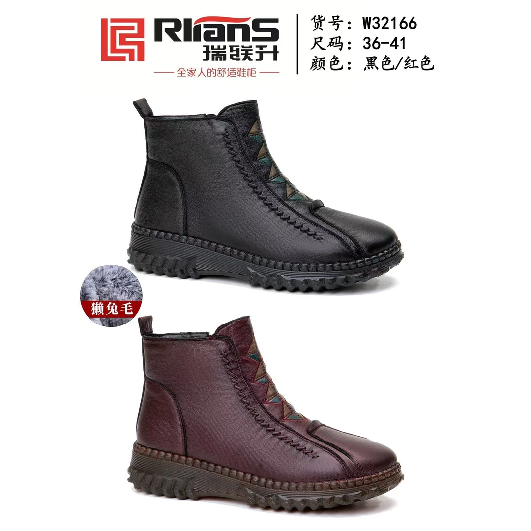 休闲风深口冬季缝制防滑高帮布鞋厚底百搭休闲短靴32166瑞联升