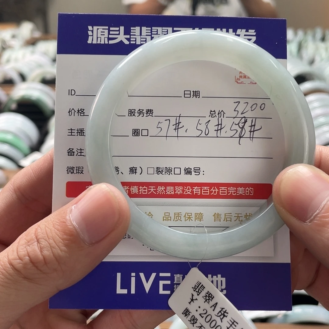 翡翠未镶嵌手镯手镯