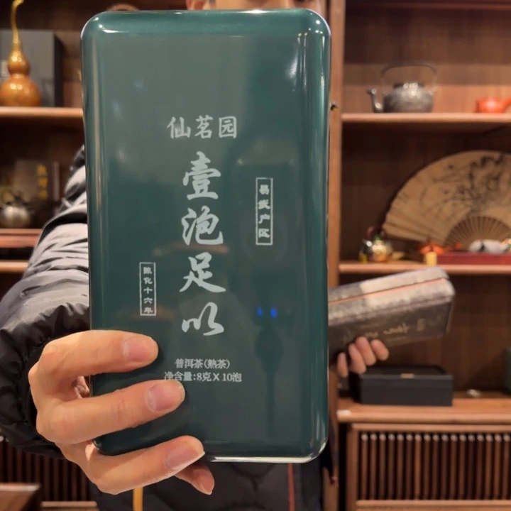 紫砂花等品种和花卉品种